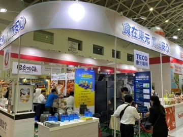 展出多種馬達(dá) 東元與東元集團餐飲事業(yè)攜手參加2020高雄國際食品展