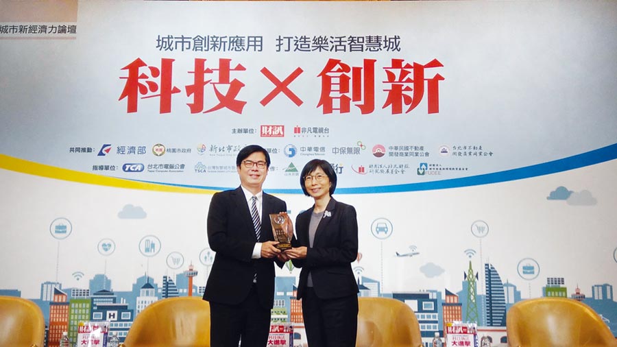 東元電機榮獲2019年智慧城市卓越貢獻獎，評審委員會尤其高度肯定邱純枝董事長（右）在智慧創(chuàng)新領域的付出與貢獻，特別頒發(fā)獎項予以鼓勵。圖／東元提供